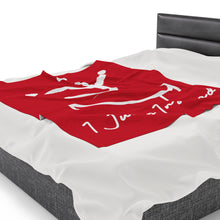 Load image into Gallery viewer, I Jump Instead Plush Blanket - Crimson Red w/ White Logo
