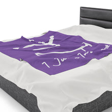 Load image into Gallery viewer, I Jump Instead Plush Blanket - Lavish Purple w/ White Logo
