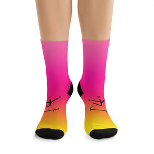 I Jump Instead Dress Socks - Pink Gradient